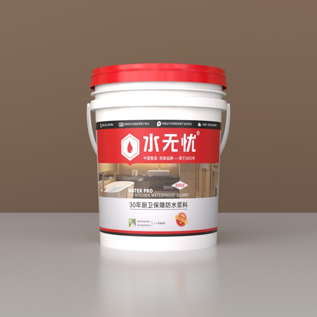 水無(wú)憂S908廚衛(wèi)保障防水漿料